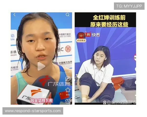运动员深度访谈：赛场背后的故事与拼搏心路历程