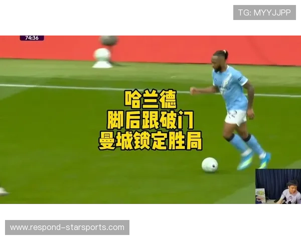 哈兰德脚踝伤情反复曼城锋线轮换承压瓜迪奥拉迎赛季关键挑战 哈兰德脚踝伤情反复曼城锋线轮换承压瓜迪奥拉迎赛季关键挑战